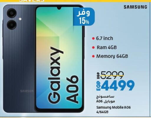 SAMSUNG available at Lulu Hypermarket  in Egypt