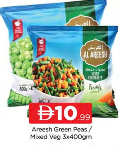 Peas available at AL MADINA (Dubai) in UAE - Dubai
