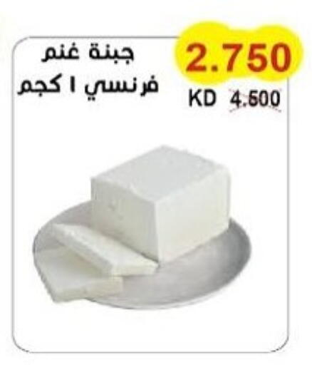available at جمعية سلوى التعاونية in الكويت - محافظة الأحمدي