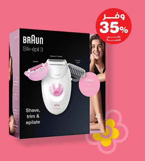 available at Innova Health Care in KSA, Saudi Arabia, Saudi - Al-Kharj