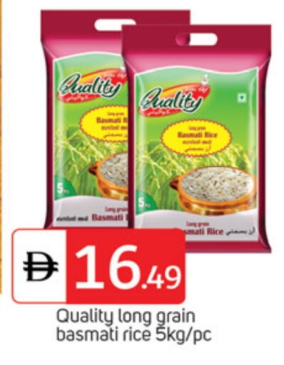Basmati / Biryani Rice available at TALAL MARKET in UAE - Abu Dhabi