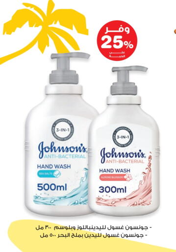 available at Innova Health Care in KSA, Saudi Arabia, Saudi - Ar Rass