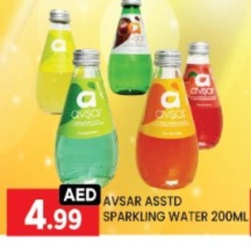 available at LIYAKKAS HYPERMARKET LLC in UAE - Abu Dhabi