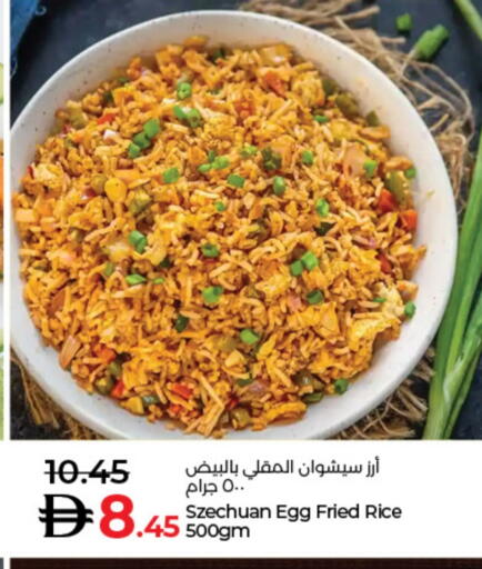 available at لولو هايبرماركت in الإمارات العربية المتحدة , الامارات - رَأْس ٱلْخَيْمَة