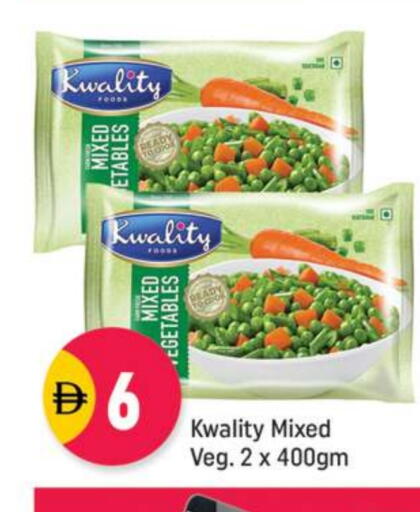 available at Shaklan  in UAE - Dubai