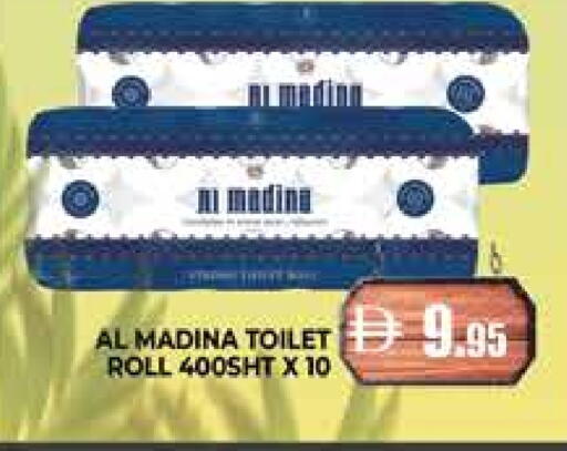 available at المدينة in الإمارات العربية المتحدة , الامارات - دبي
