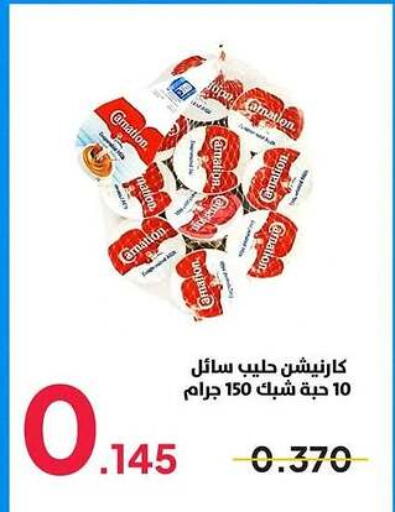 available at جمعية ضاحية صباح السالم التعاونية in الكويت - محافظة الأحمدي