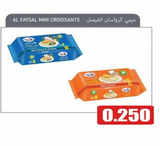 available at جمعية العارضية التعاونية in الكويت - محافظة الجهراء