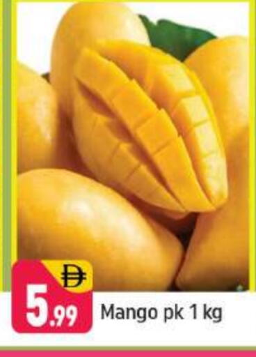 Mangoes available at Shaklan  in UAE - Dubai