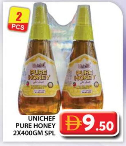 Honey available at Grand Hyper Market in UAE - Abu Dhabi