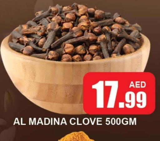 available at المدينة in الإمارات العربية المتحدة , الامارات - دبي