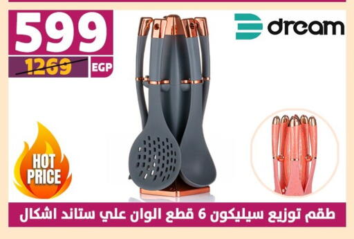available at Shaheen Center in Egypt - Cairo