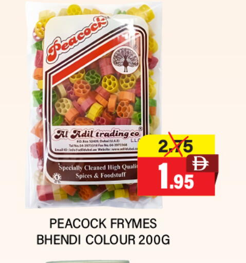 بيكوك available at العديل سوبرماركت in الإمارات العربية المتحدة , الامارات - الشارقة / عجمان