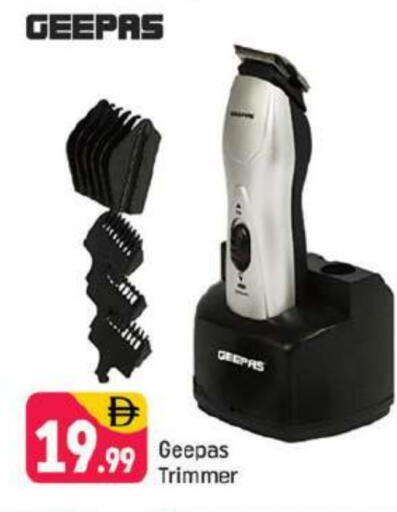 GEEPAS available at Shaklan  in UAE - Dubai