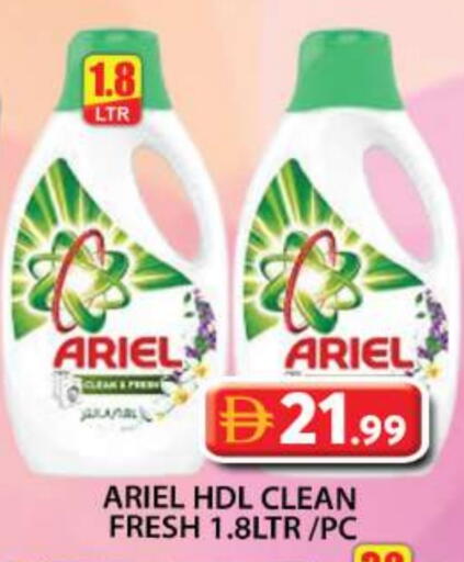 ARIEL Detergent available at Grand Hyper Market in UAE - Dubai