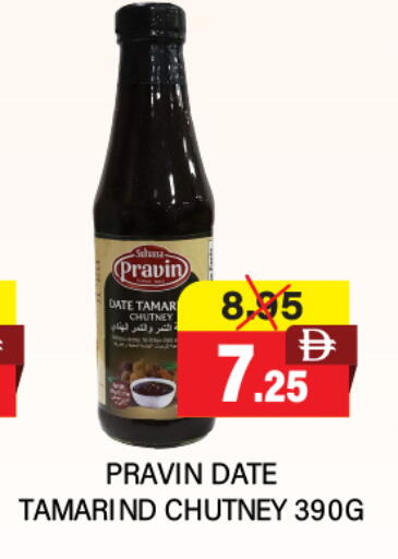 Date Tamarind Tamarind available at العديل سوبرماركت in الإمارات العربية المتحدة , الامارات - الشارقة / عجمان