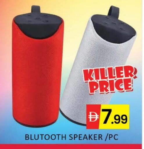 Speaker available at Mango Hypermarket LLC in UAE - Dubai