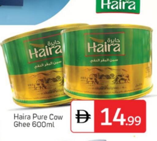 السمن available at سوق طلال in الإمارات العربية المتحدة , الامارات - الشارقة / عجمان