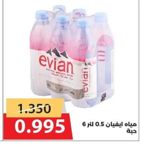 EVIAN available at Shamieh Co.op in Kuwait - Kuwait City