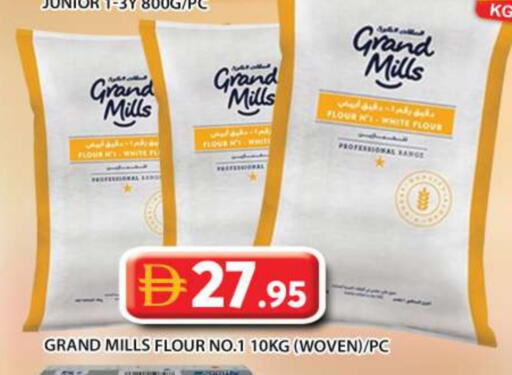 GRAND MILLS available at Grand Hyper Market in UAE - Abu Dhabi