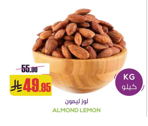 Lemon available at Sapt in KSA, Saudi Arabia, Saudi - Buraidah