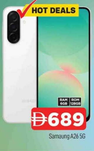 available at AL MADINA (Dubai) in UAE - Dubai