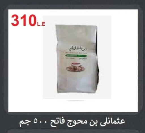 available at Hyper Meeza Egypt  in Egypt - Cairo