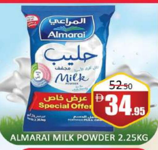 ALMARAI Milk Powder available at Al Madina  in UAE - Dubai