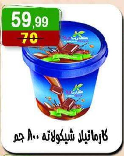available at Hyper Eagle in Egypt - Cairo