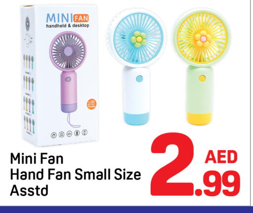 Fan available at Day to Day Department Store in UAE - Dubai