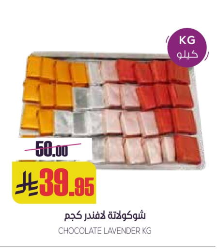 available at Sapt in KSA, Saudi Arabia, Saudi - Buraidah