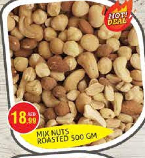 available at هايبرماركت النخيل محيصنة in الإمارات العربية المتحدة , الامارات - دبي