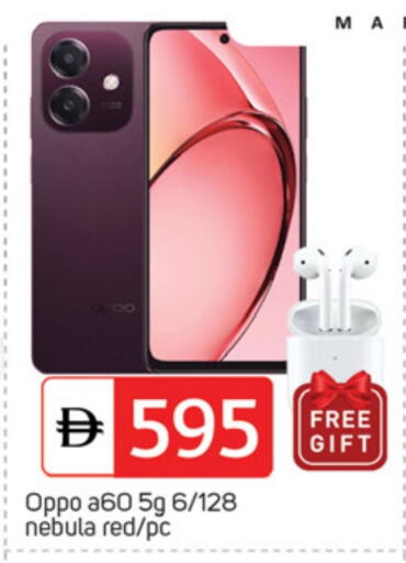 OPPO available at TALAL MARKET in UAE - Abu Dhabi