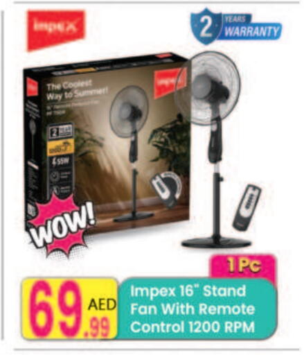 IMPEX Fan available at مركز كل يوم in الإمارات العربية المتحدة , الامارات - الشارقة / عجمان