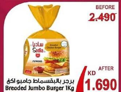 زيت الزنجبيل available at جمعية الصليبخات والدوحة التعاونية in الكويت