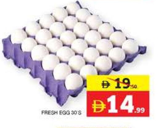 available at Seven Emirates Supermarket in UAE - Abu Dhabi