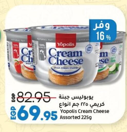 جبنة كريمية available at لولو هايبرماركت in Egypt - القاهرة
