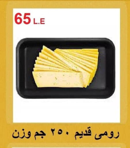 available at Hyper Meeza Egypt  in Egypt - Cairo
