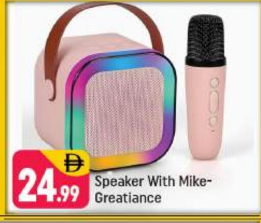 Speaker available at Shaklan  in UAE - Dubai
