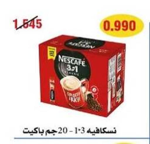 نسكافيه Coffee 3in1 available at جمعية الصليبخات والدوحة التعاونية in الكويت