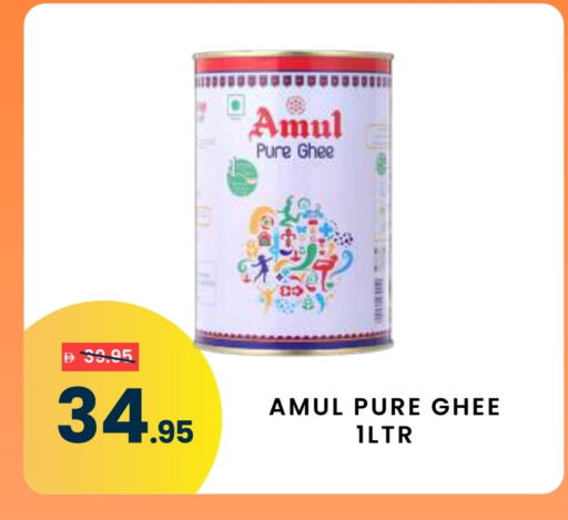 AMUL Ghee available at MADHOOR SUPERMARKET L.L.C in UAE - Sharjah / Ajman