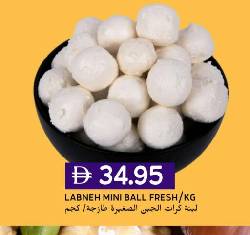 available at سيليكت ماركت in الإمارات العربية المتحدة , الامارات - أبو ظبي