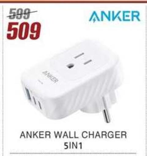 Accessories - Electronics in Al Morshedy , Egypt Offers - Egypt Anker Charger available at Al Morshedy in Egypt - Cairo