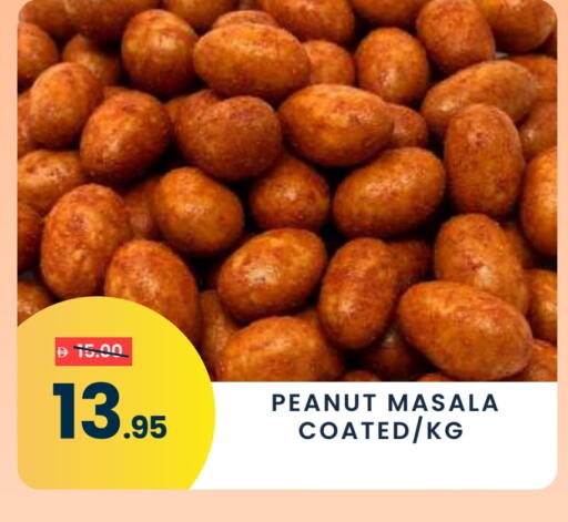 available at مدهور سوبرماركت in الإمارات العربية المتحدة , الامارات - دبي