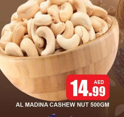 available at المدينة in الإمارات العربية المتحدة , الامارات - دبي