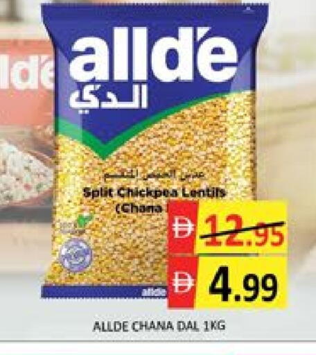 الدي available at مانجو هايبرماركت in الإمارات العربية المتحدة , الامارات - دبي