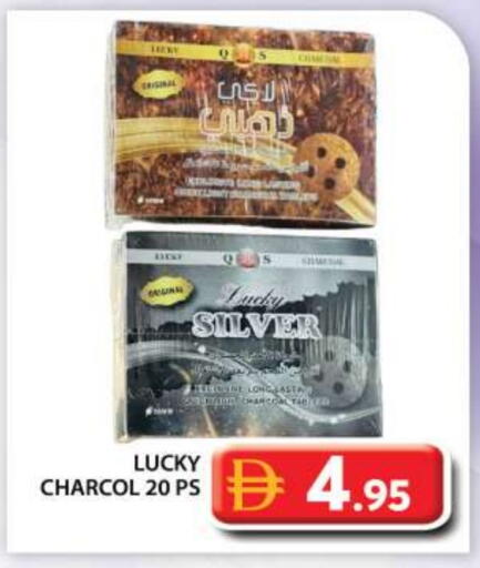 available at Grand Hyper Market in UAE - Abu Dhabi