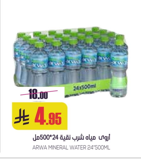 available at Sapt in KSA, Saudi Arabia, Saudi - Buraidah