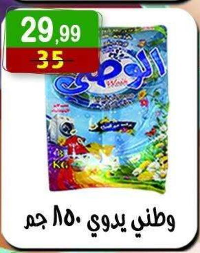 available at Hyper Eagle in Egypt - Cairo