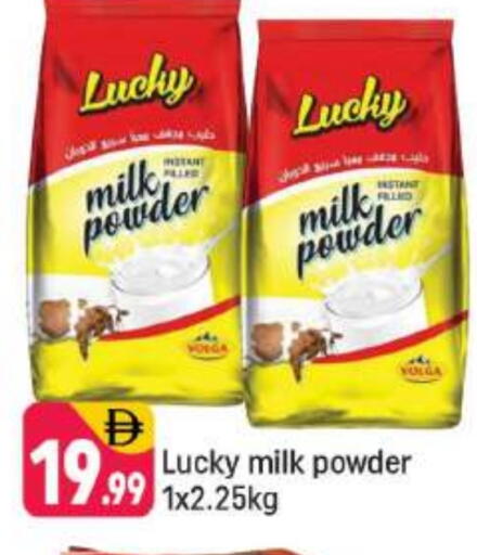Milk Powder available at Shaklan  in UAE - Dubai